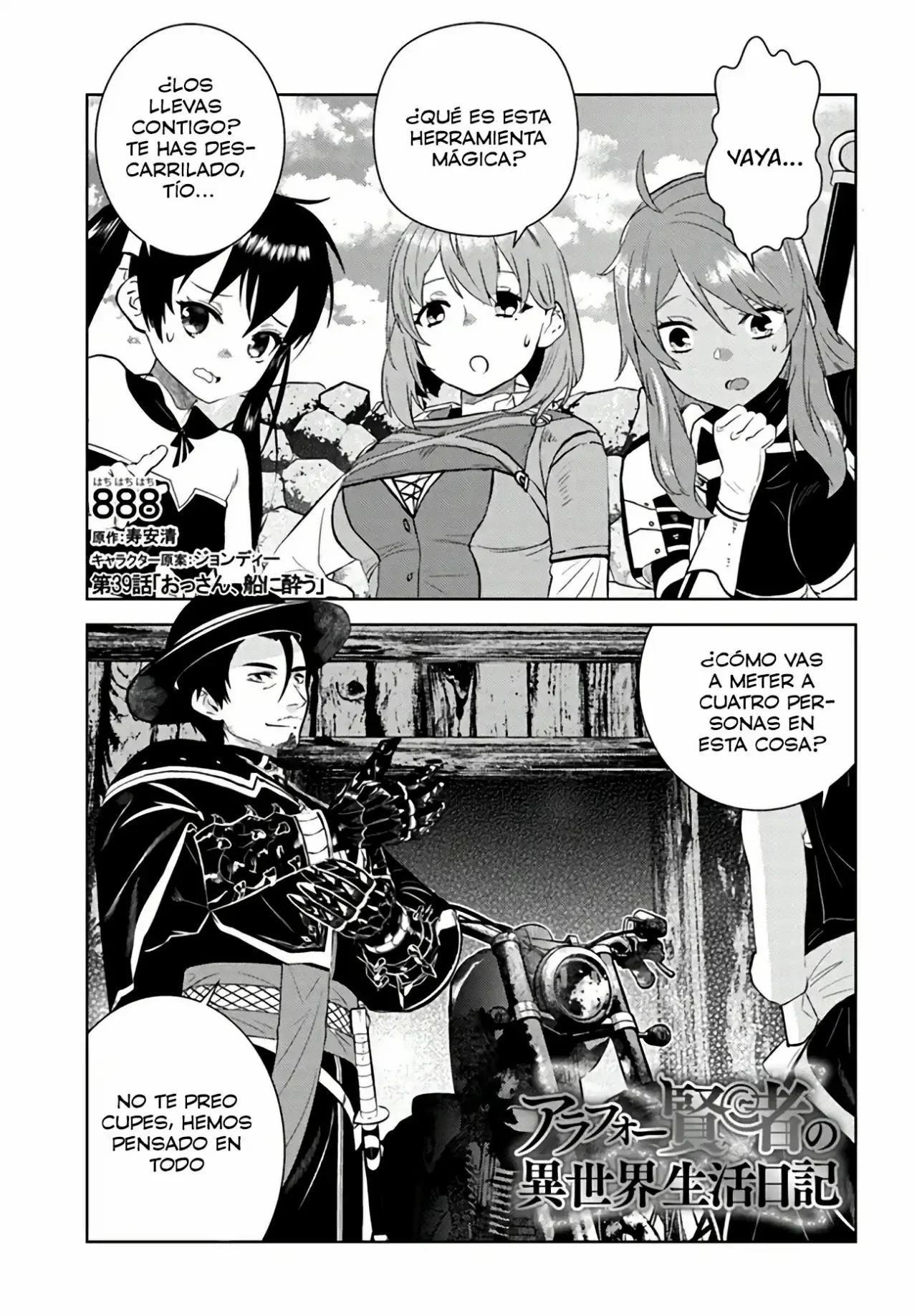 Página 2 del Manga