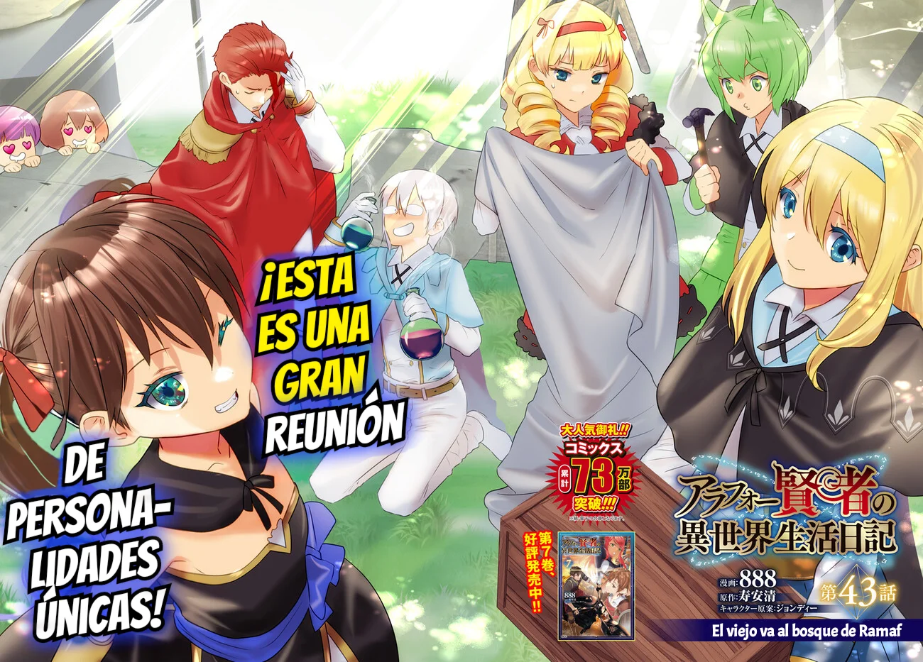 Página 3 del Manga