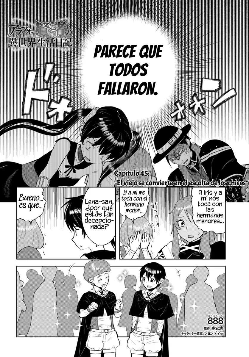 Página 3 del Manga