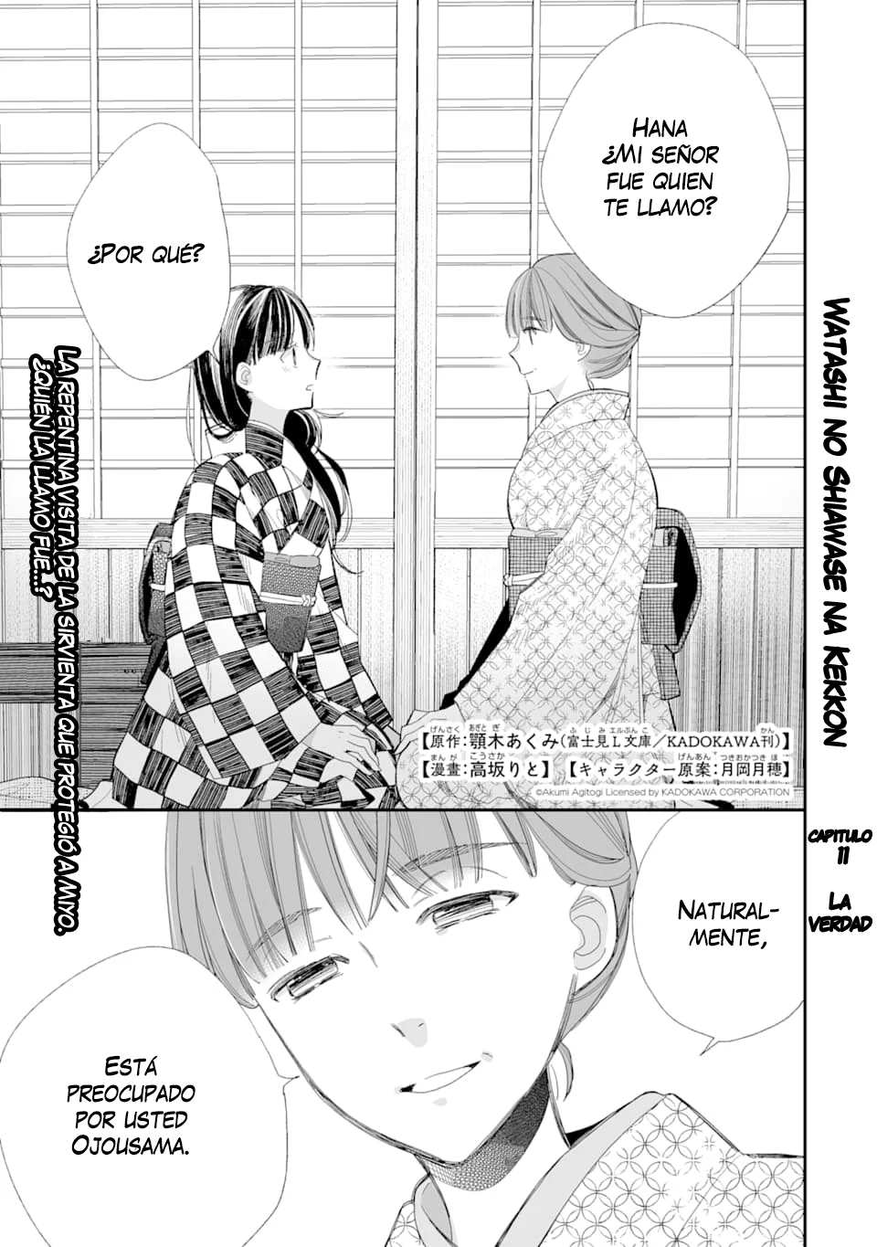 Página 2 del Manga