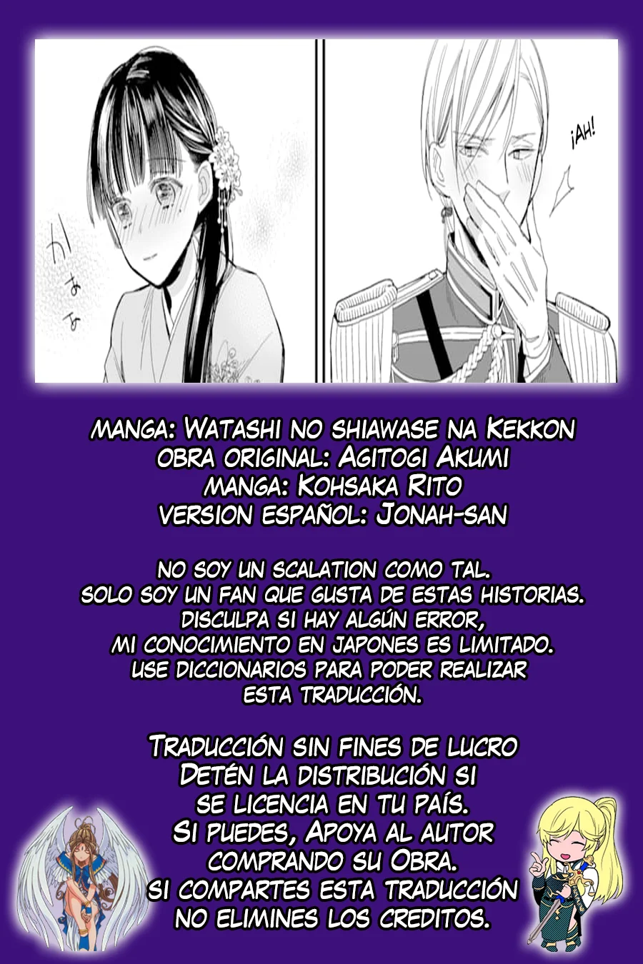 Página 26 del Manga