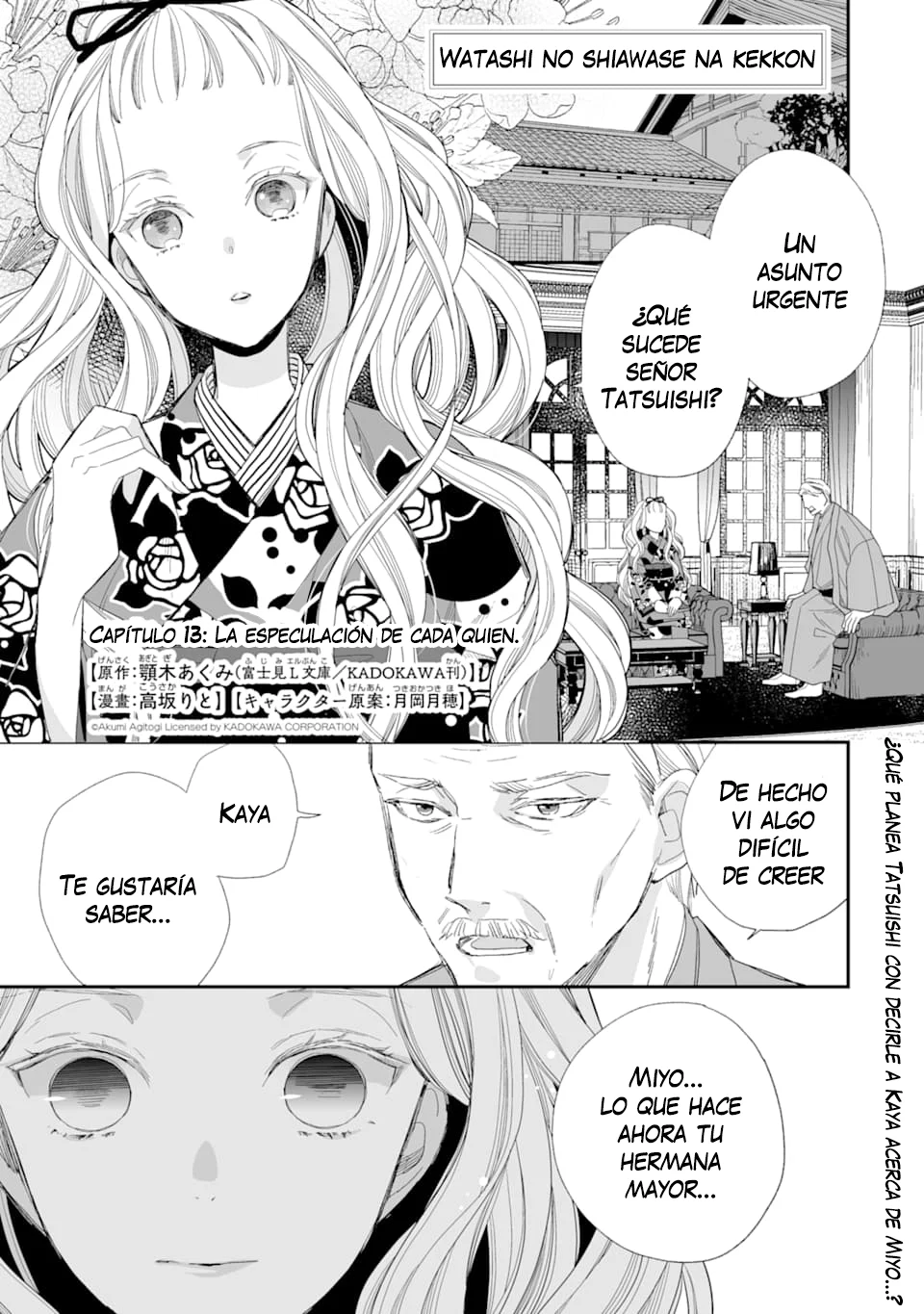 Página 2 del Manga
