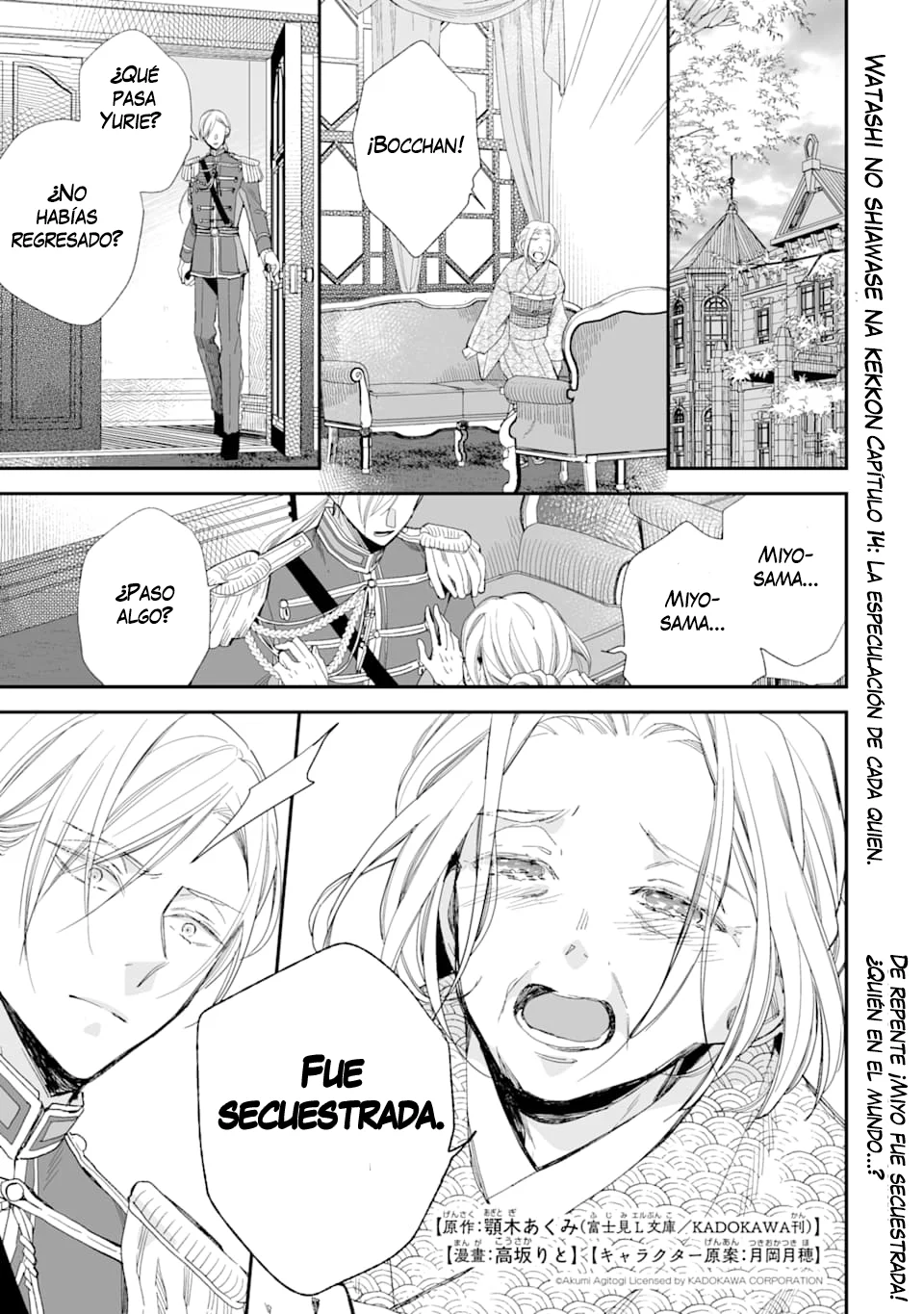Página 3 del Manga