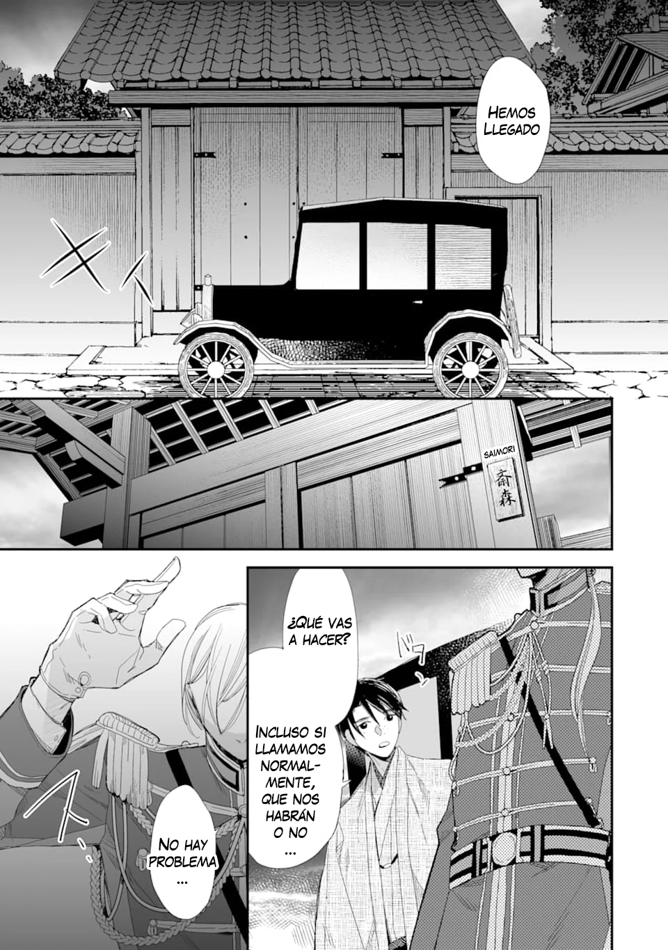 Página 23 del Manga