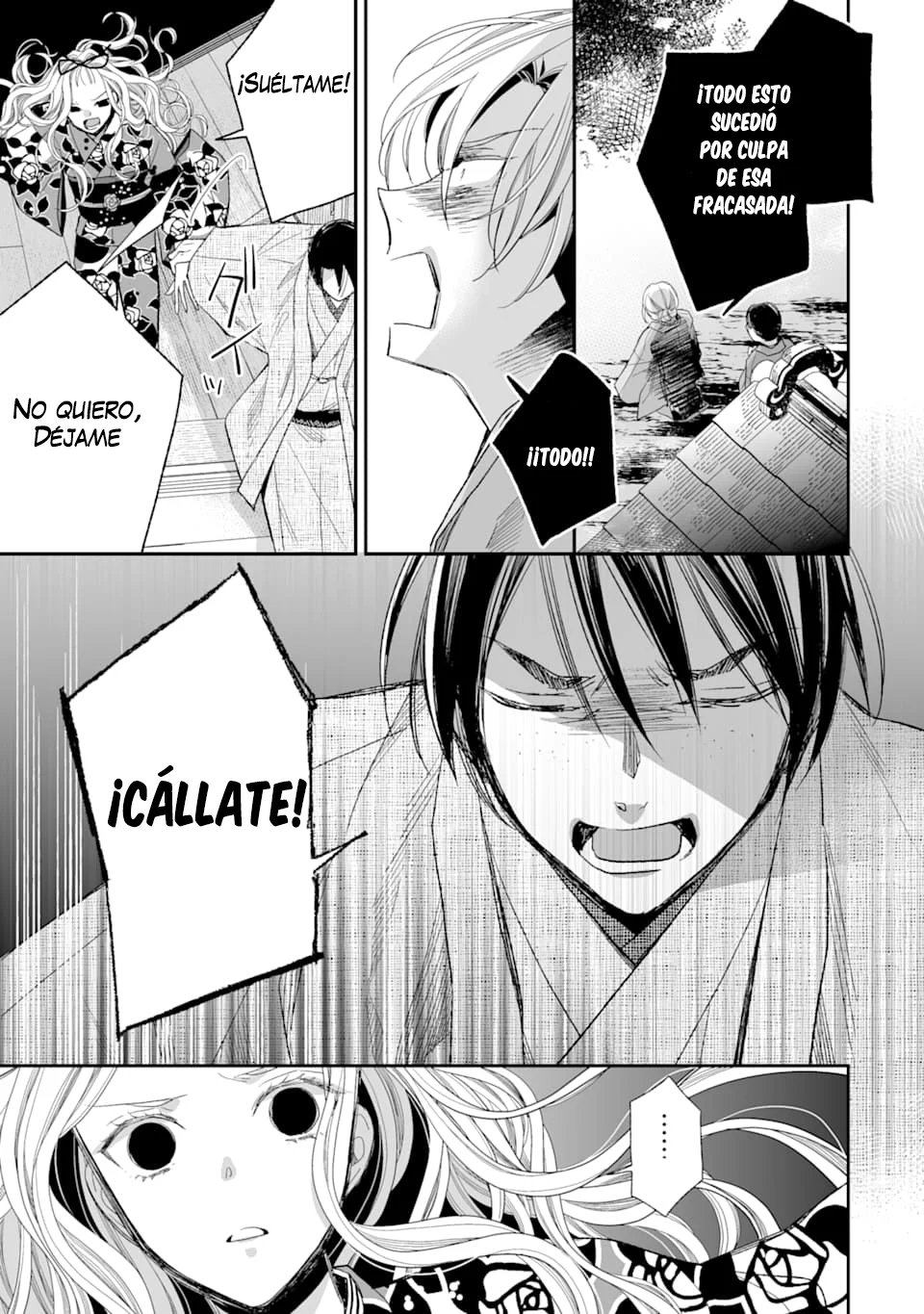Página 33 del Manga