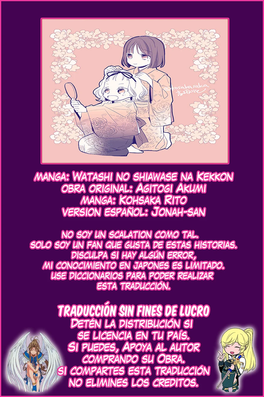 Página 44 del Manga