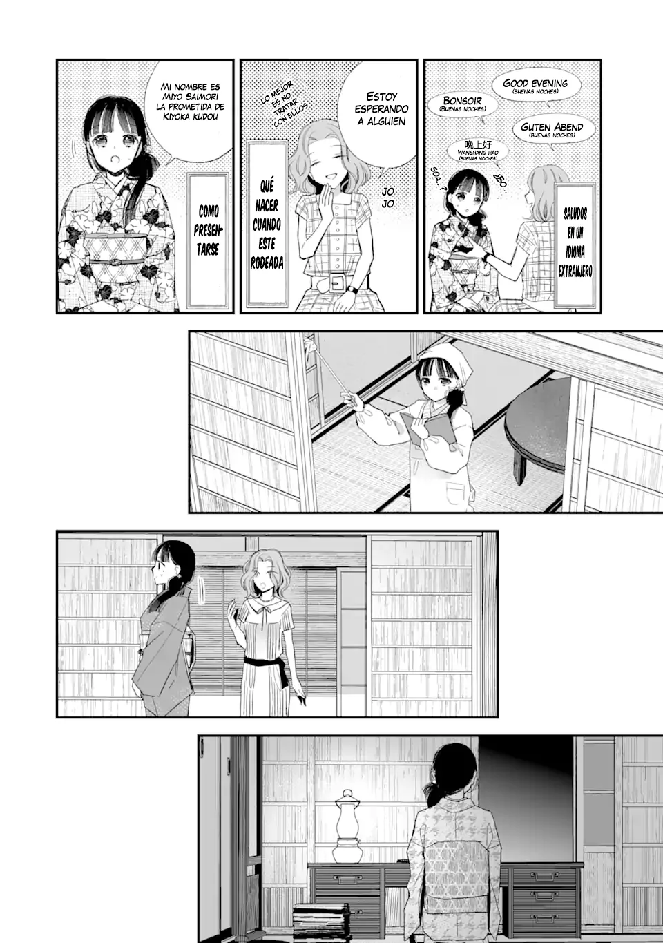 Página 18 del Manga