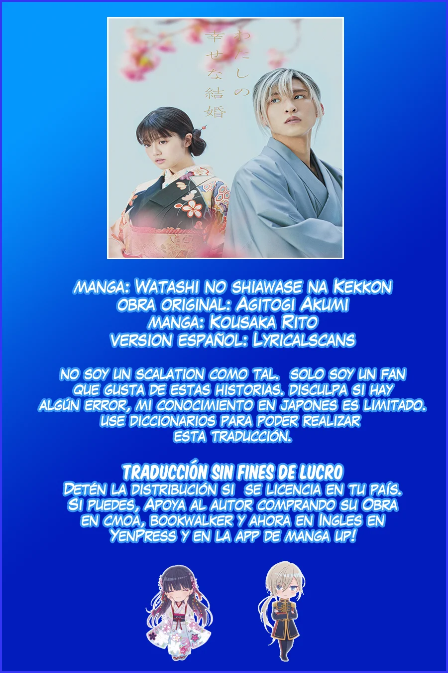 Página 33 del Manga