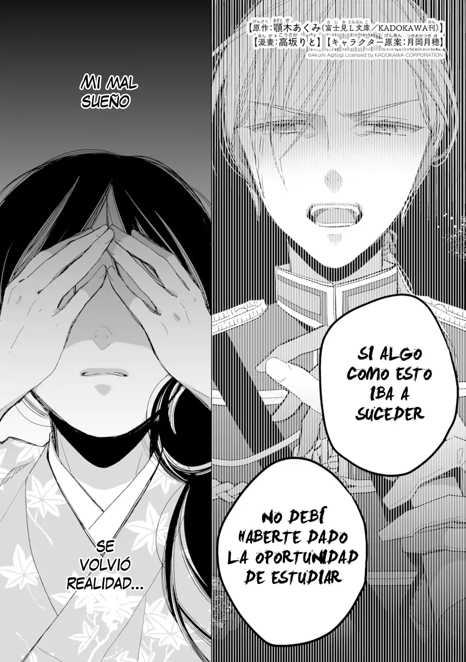 Página 2 del Manga