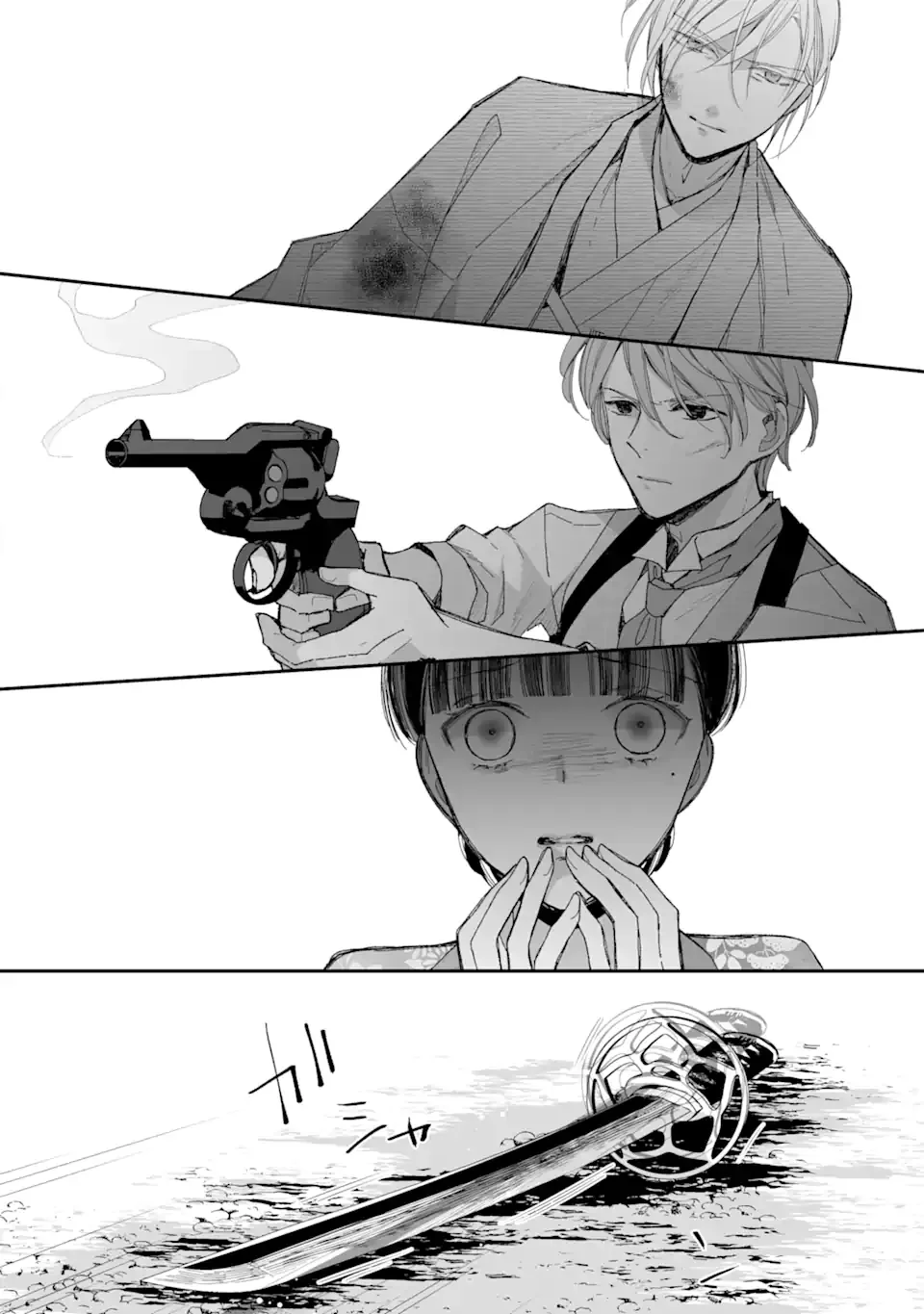 Página 56 del Manga