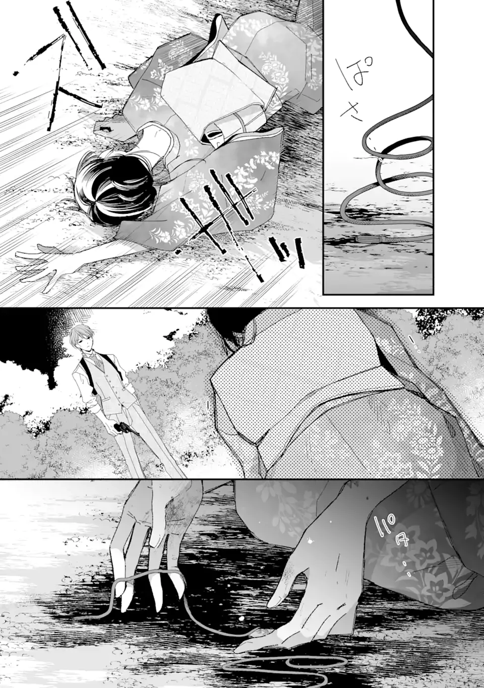 Página 64 del Manga