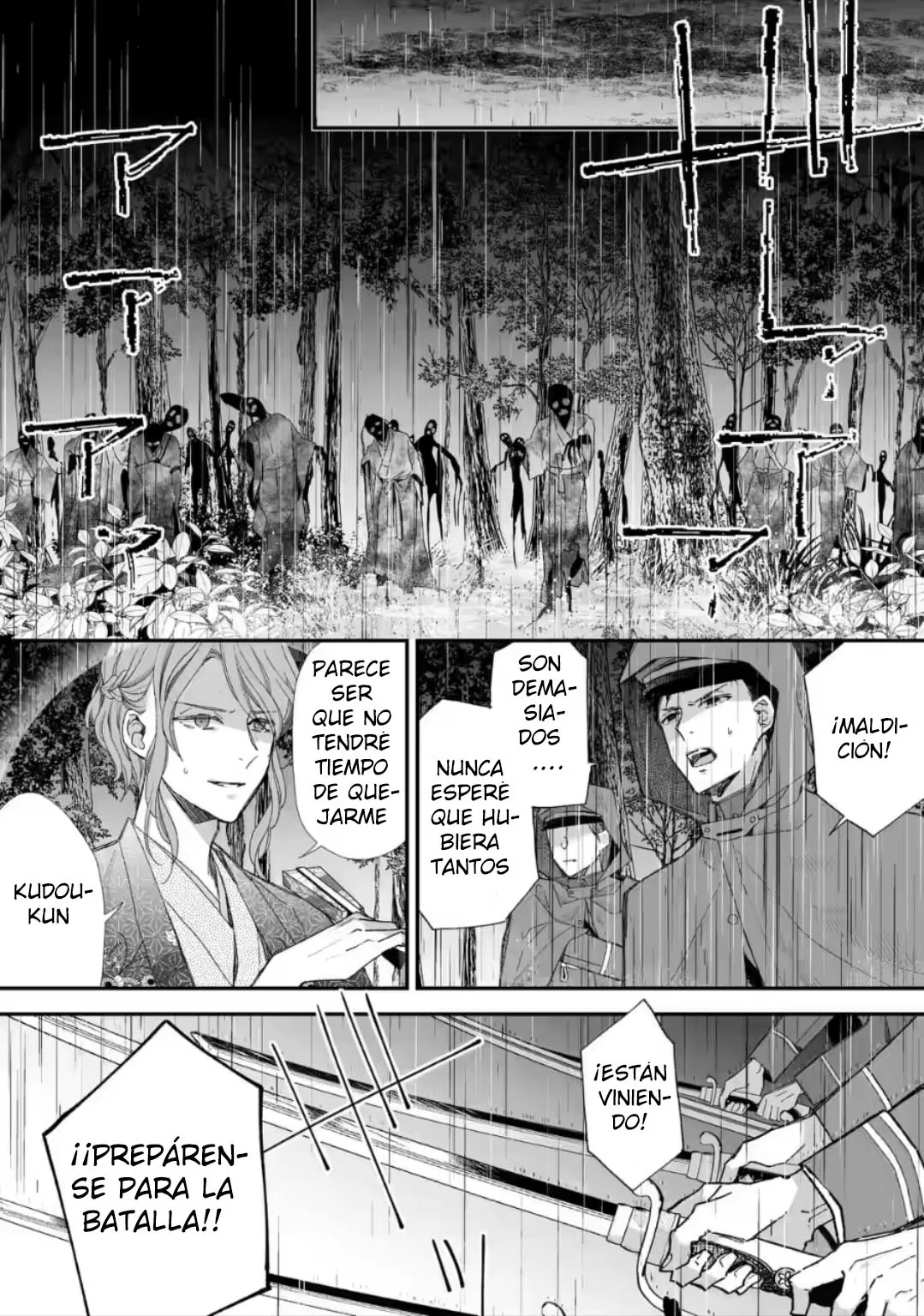 Página 3 del Manga