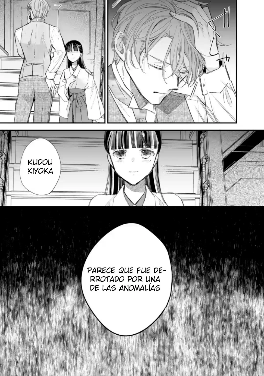 Página 33 del Manga