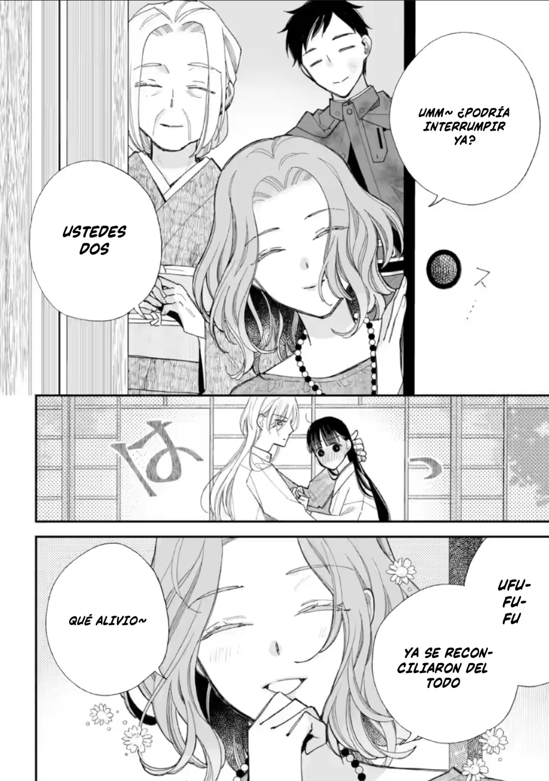 Página 31 del Manga