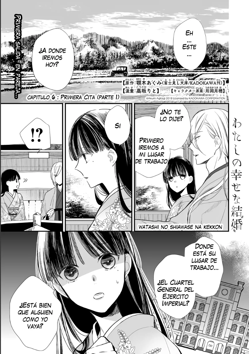 Página 2 del Manga