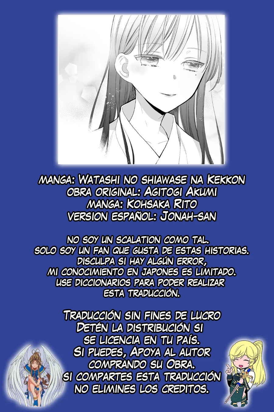 Página 31 del Manga