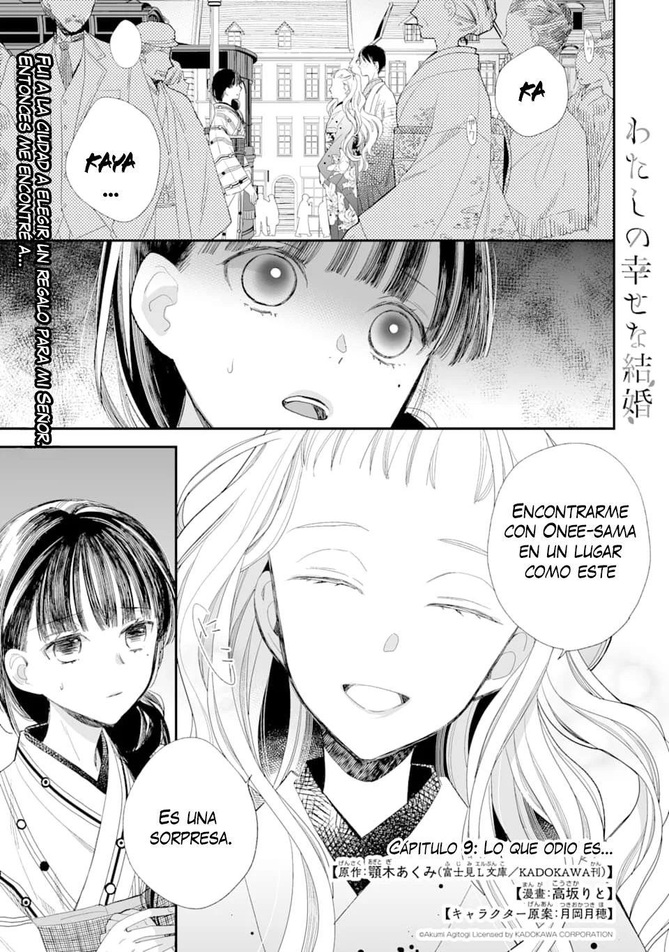 Página 2 del Manga