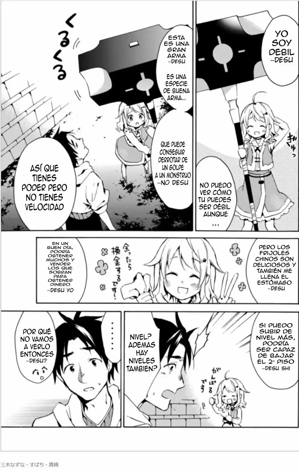 Página 26 del Manga