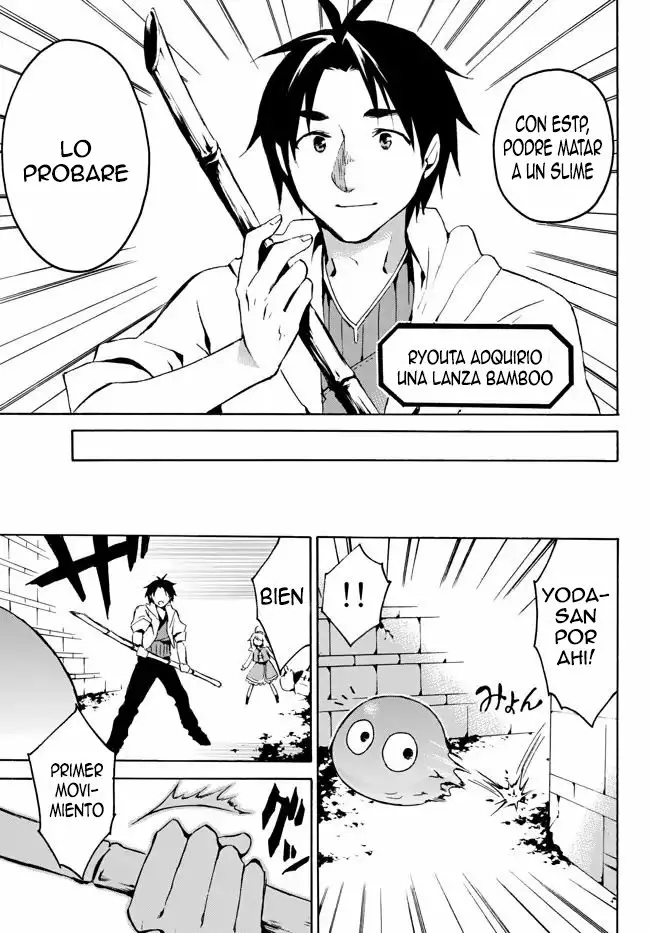 Página 37 del Manga