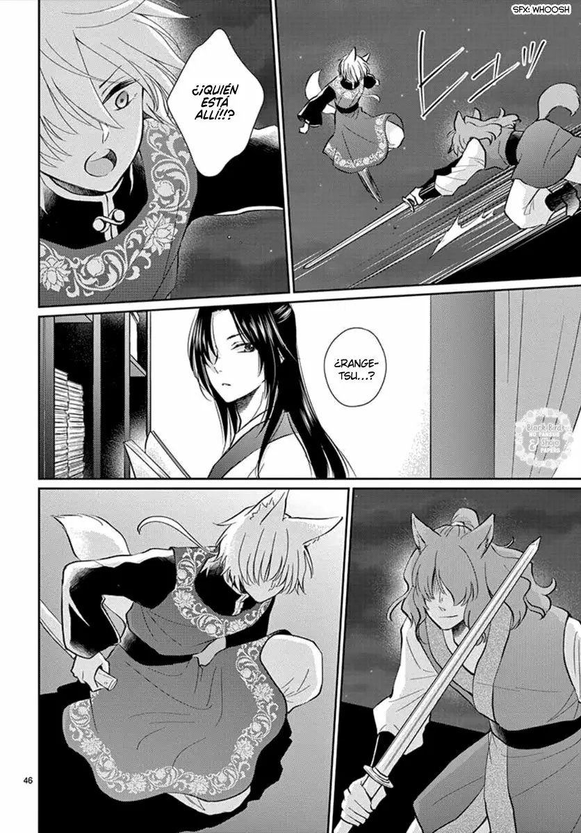 Página 51 del Manga