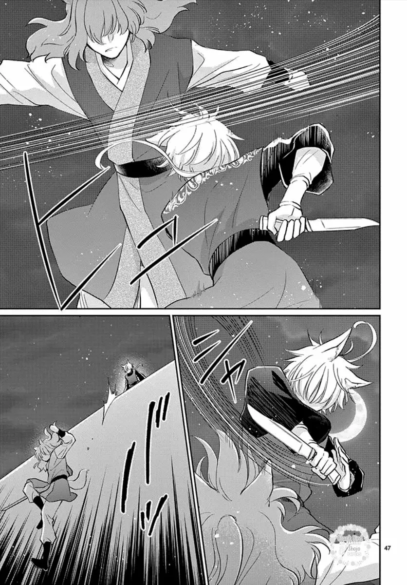 Página 52 del Manga