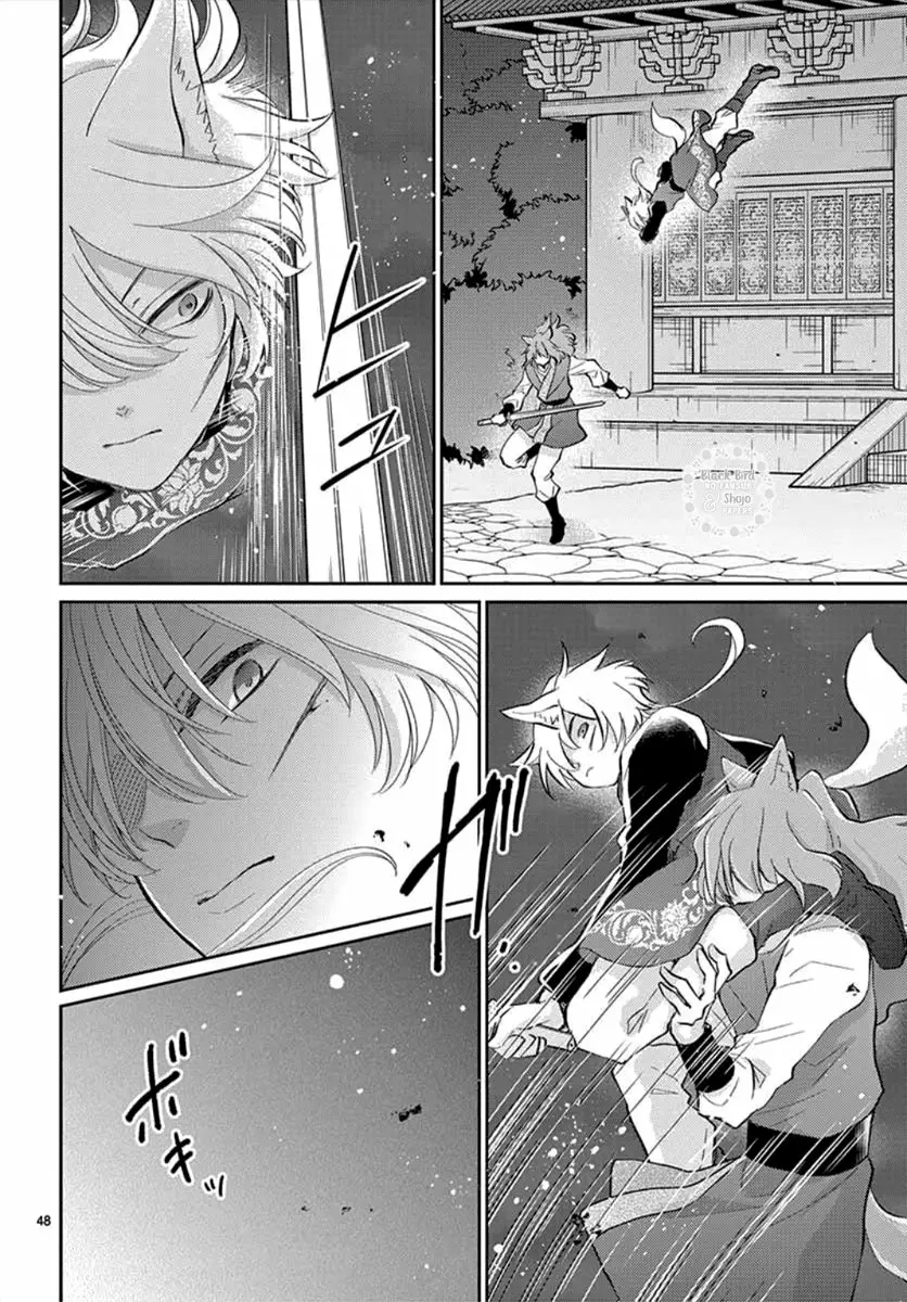 Página 53 del Manga