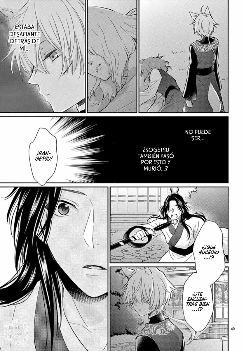 Página 54 del Manga