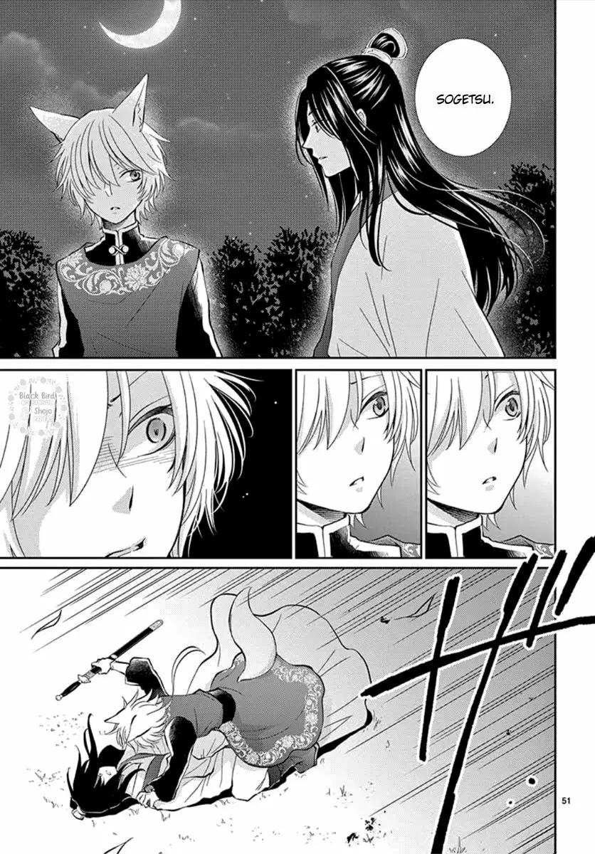 Página 56 del Manga