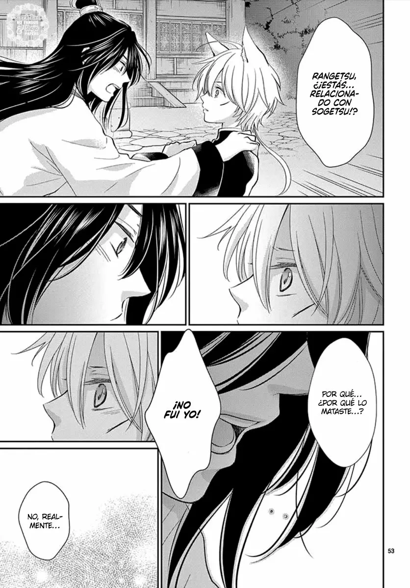 Página 58 del Manga