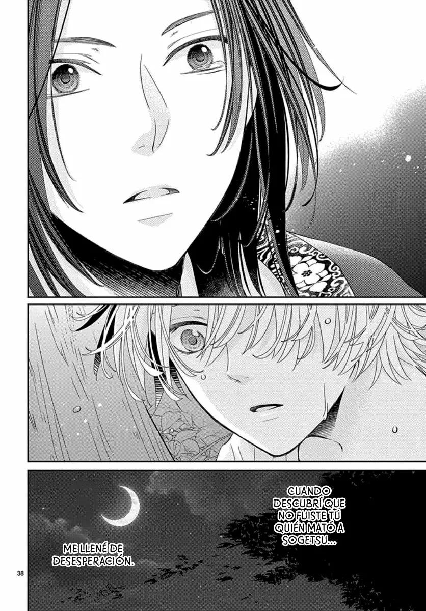 Página 42 del Manga