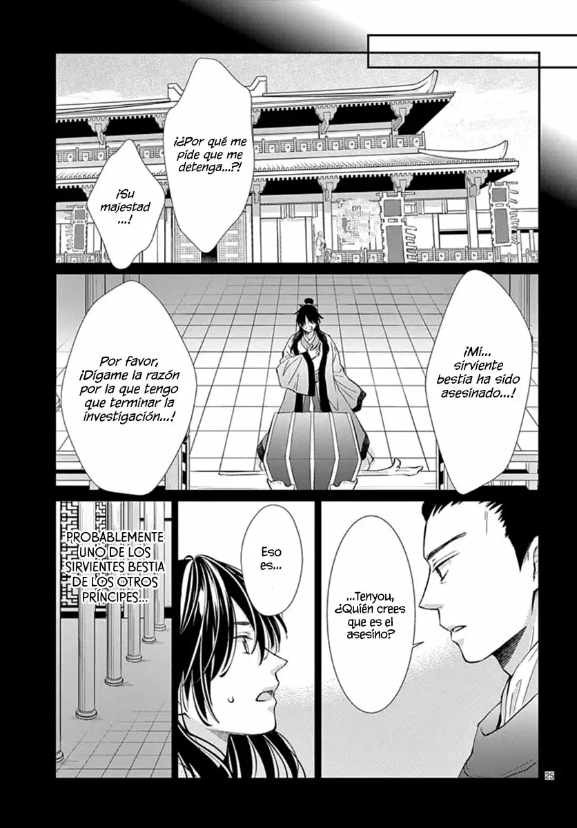 Página 30 del Manga