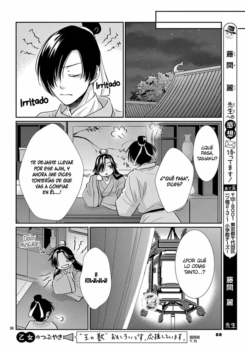 Página 40 del Manga