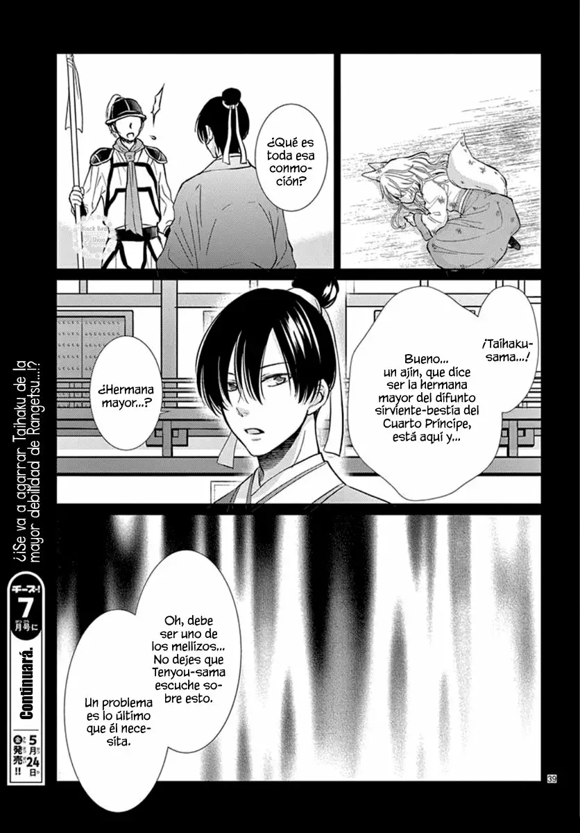 Página 43 del Manga