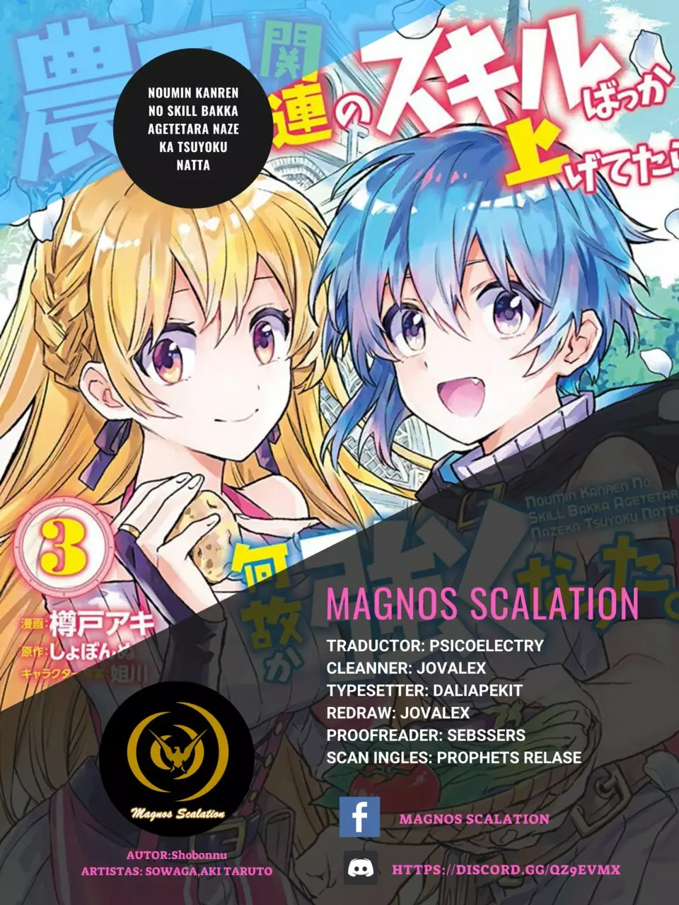 Página 29 del Manga