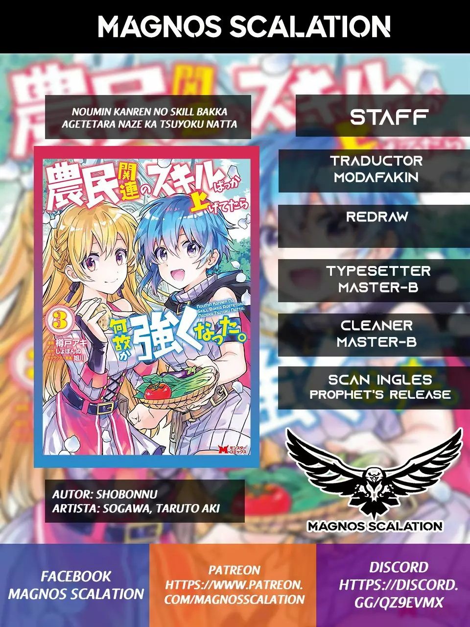 Página 31 del Manga