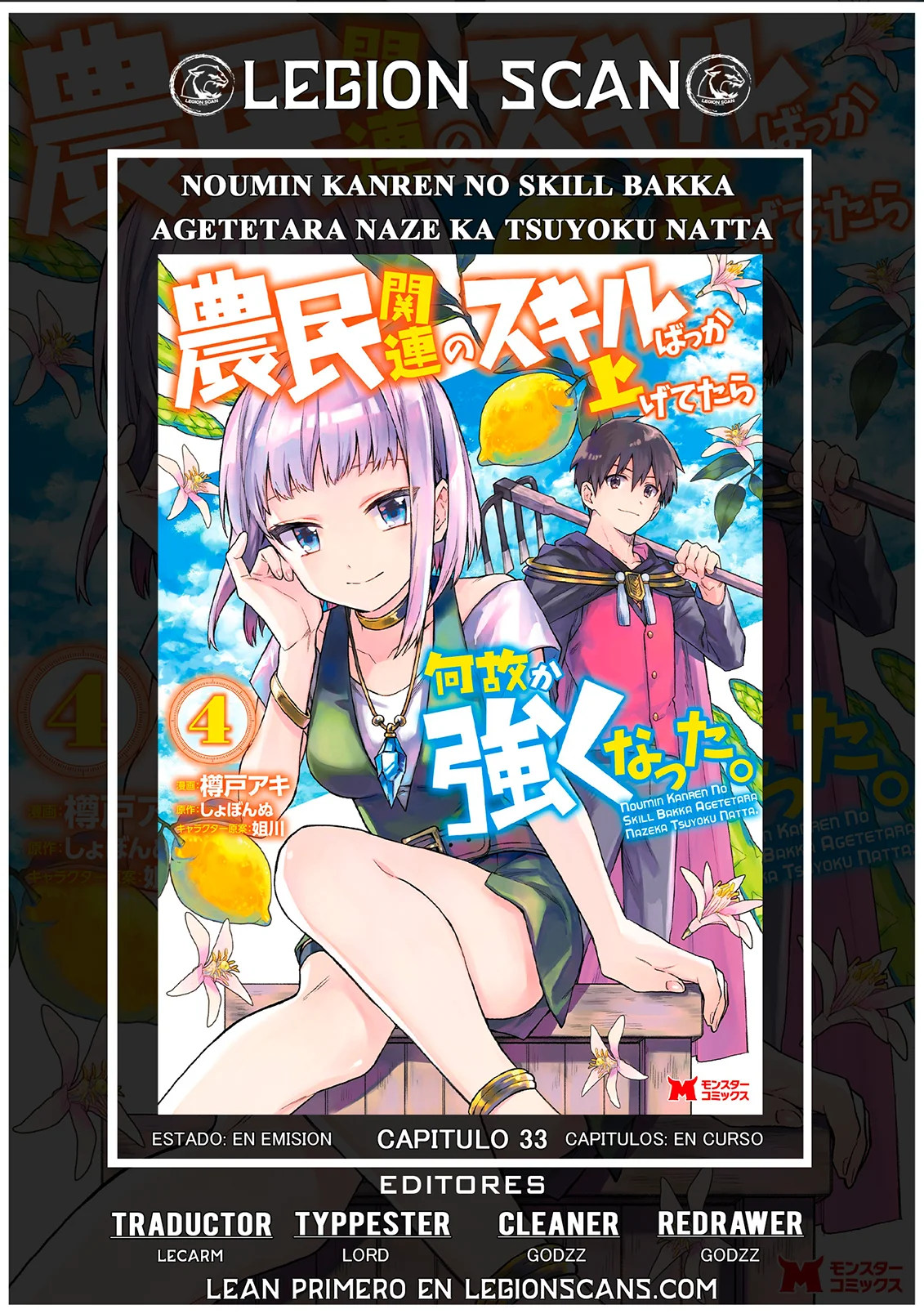 Página 1 del Manga