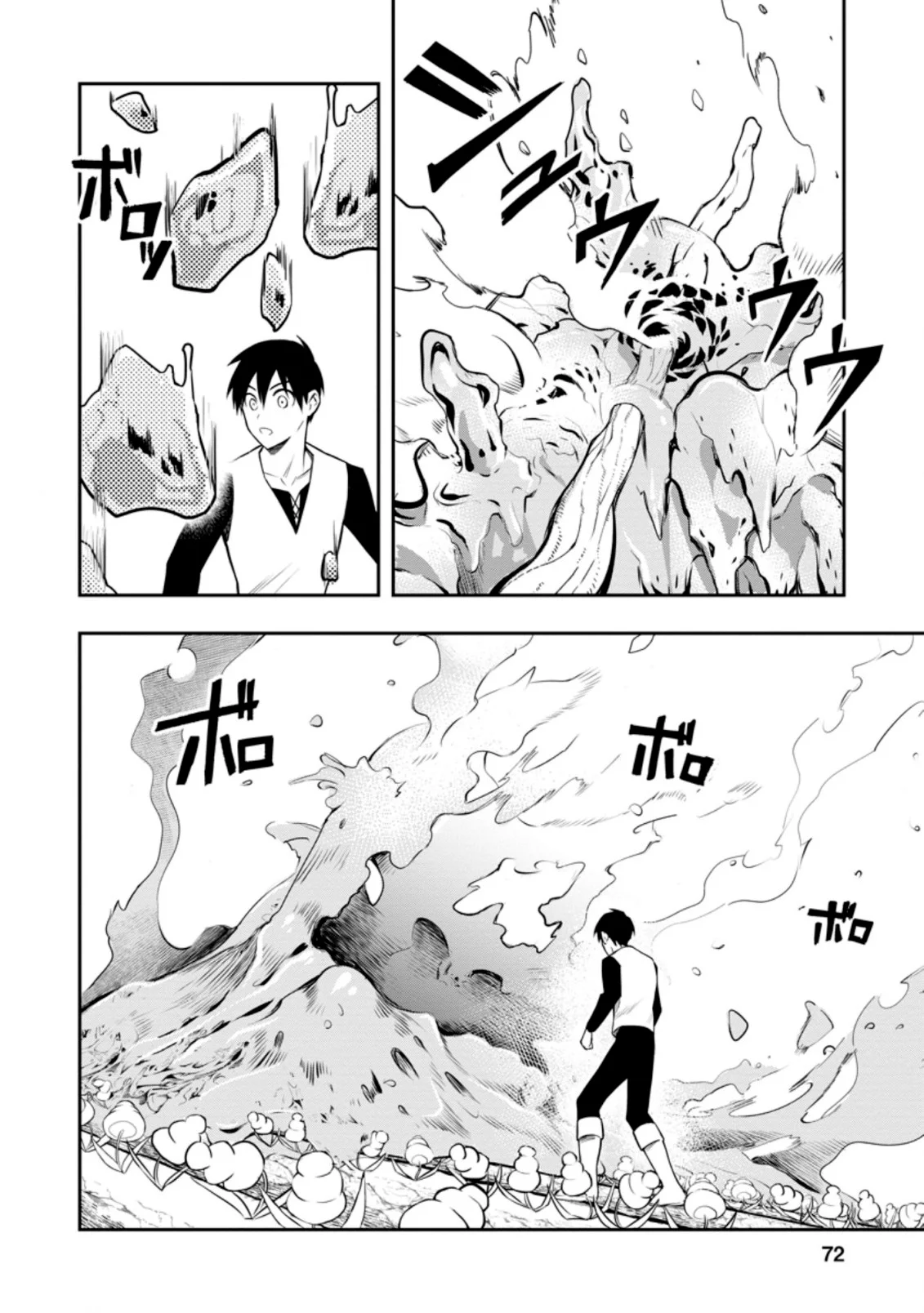 Página 27 del Manga
