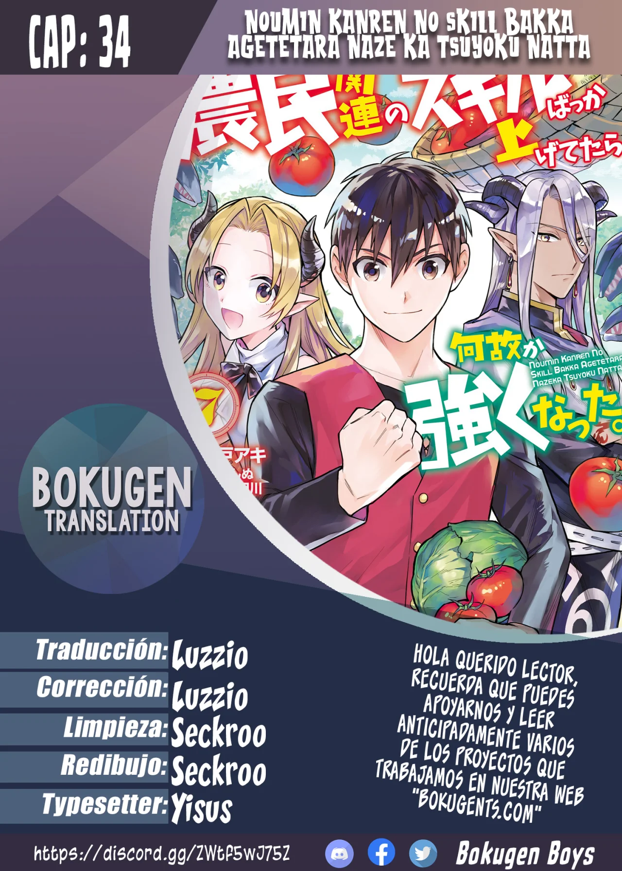 Página 44 del Manga