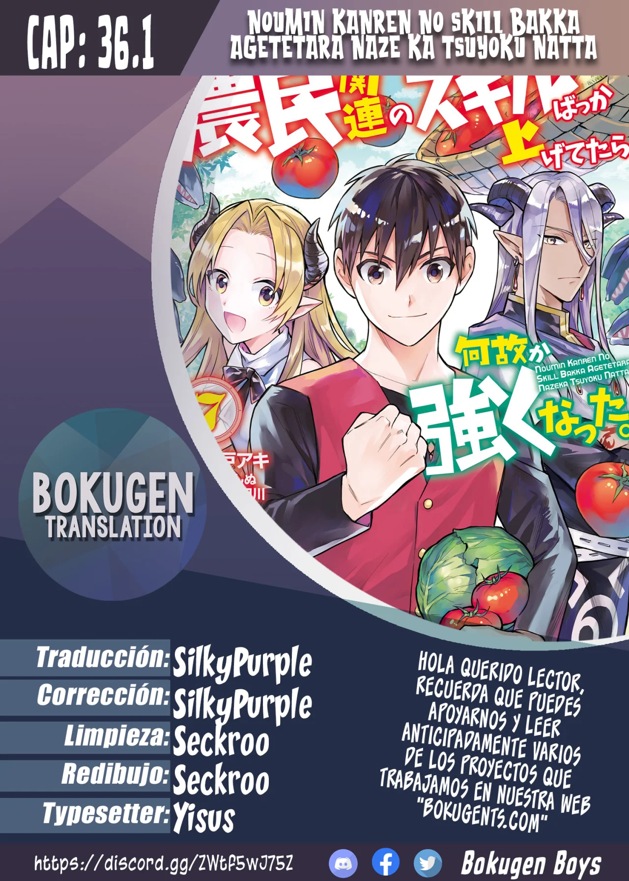 Página 25 del Manga