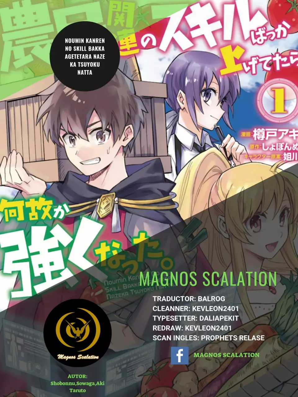 Página 43 del Manga