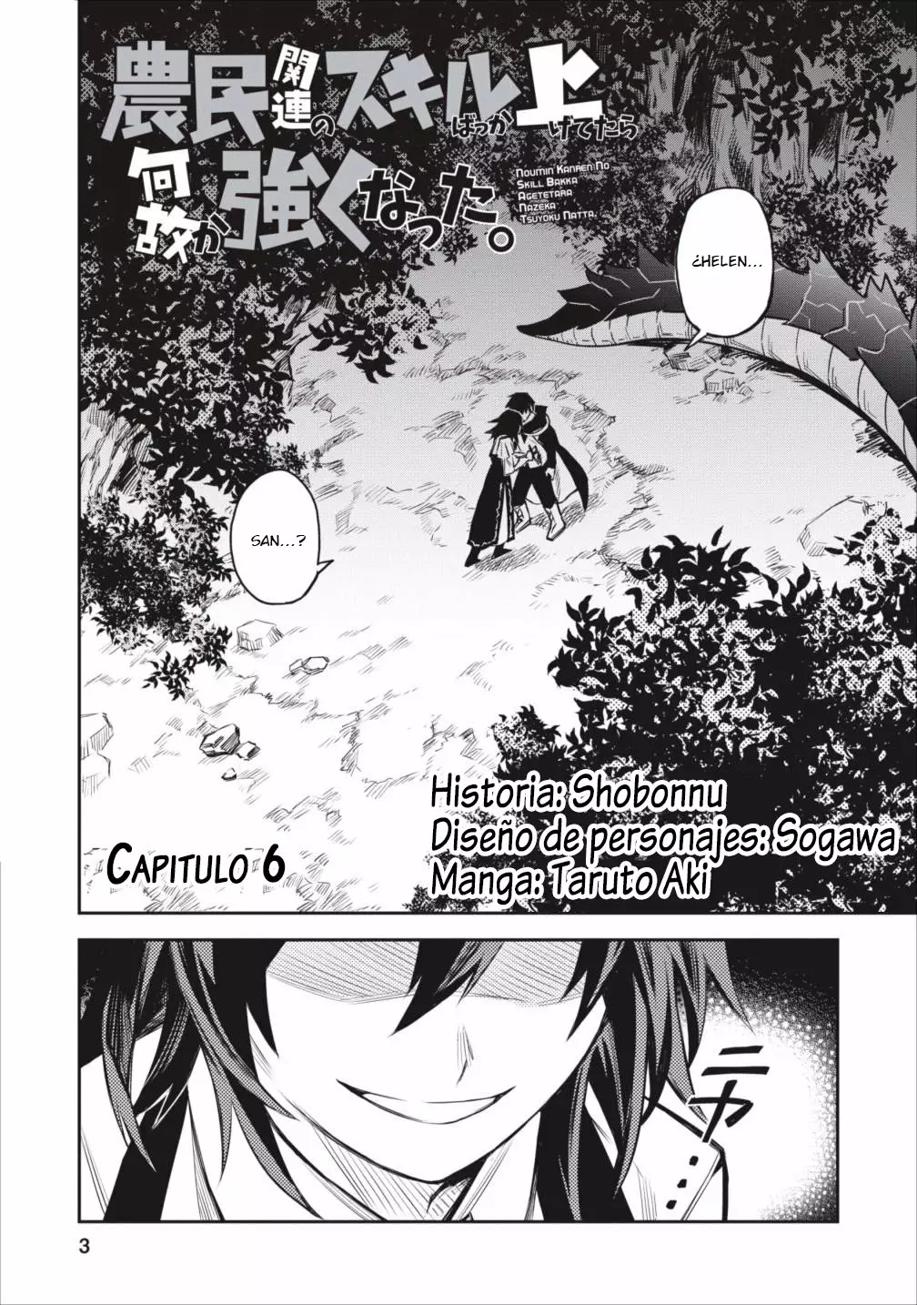 Página 2 del Manga