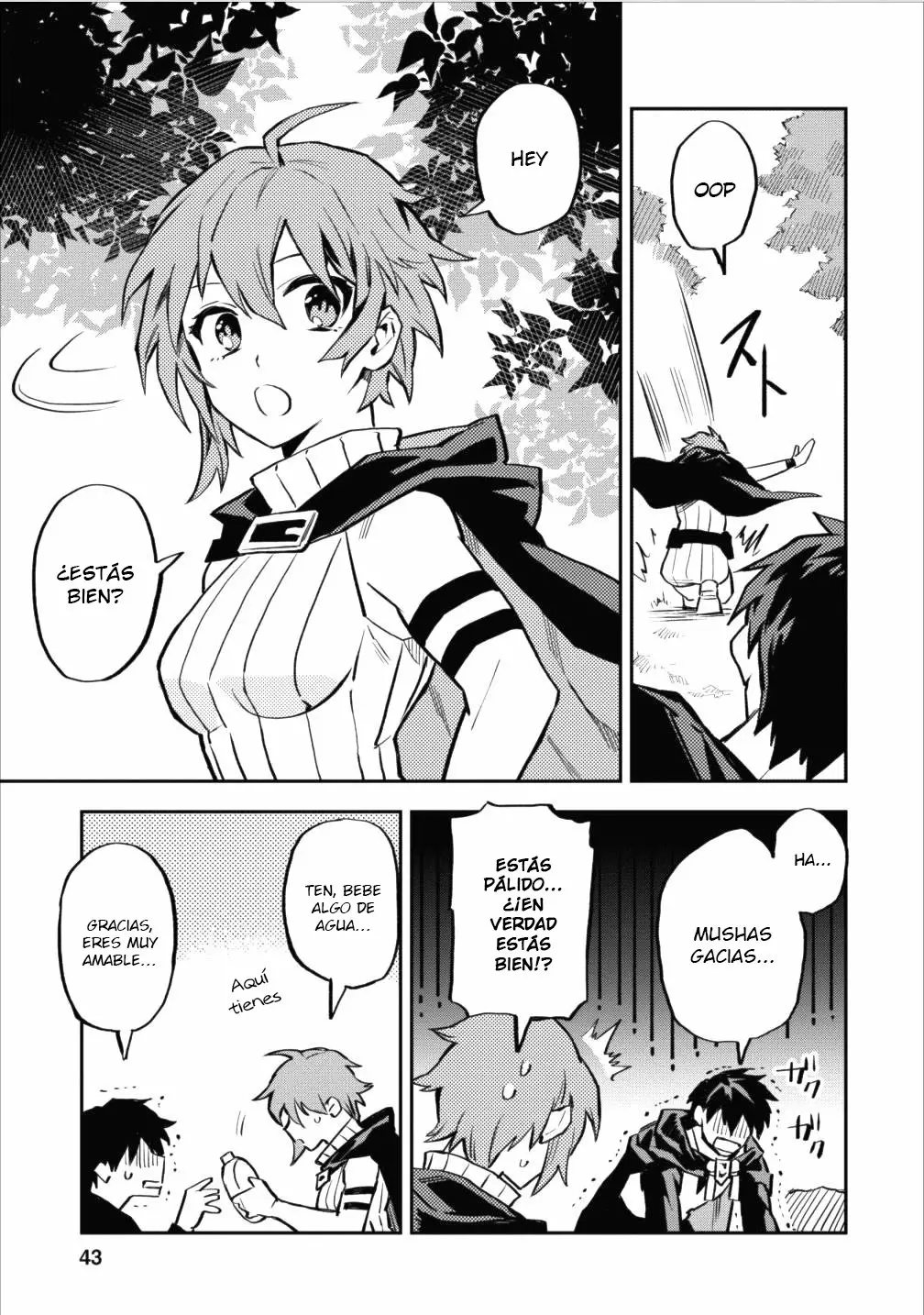 Página 12 del Manga