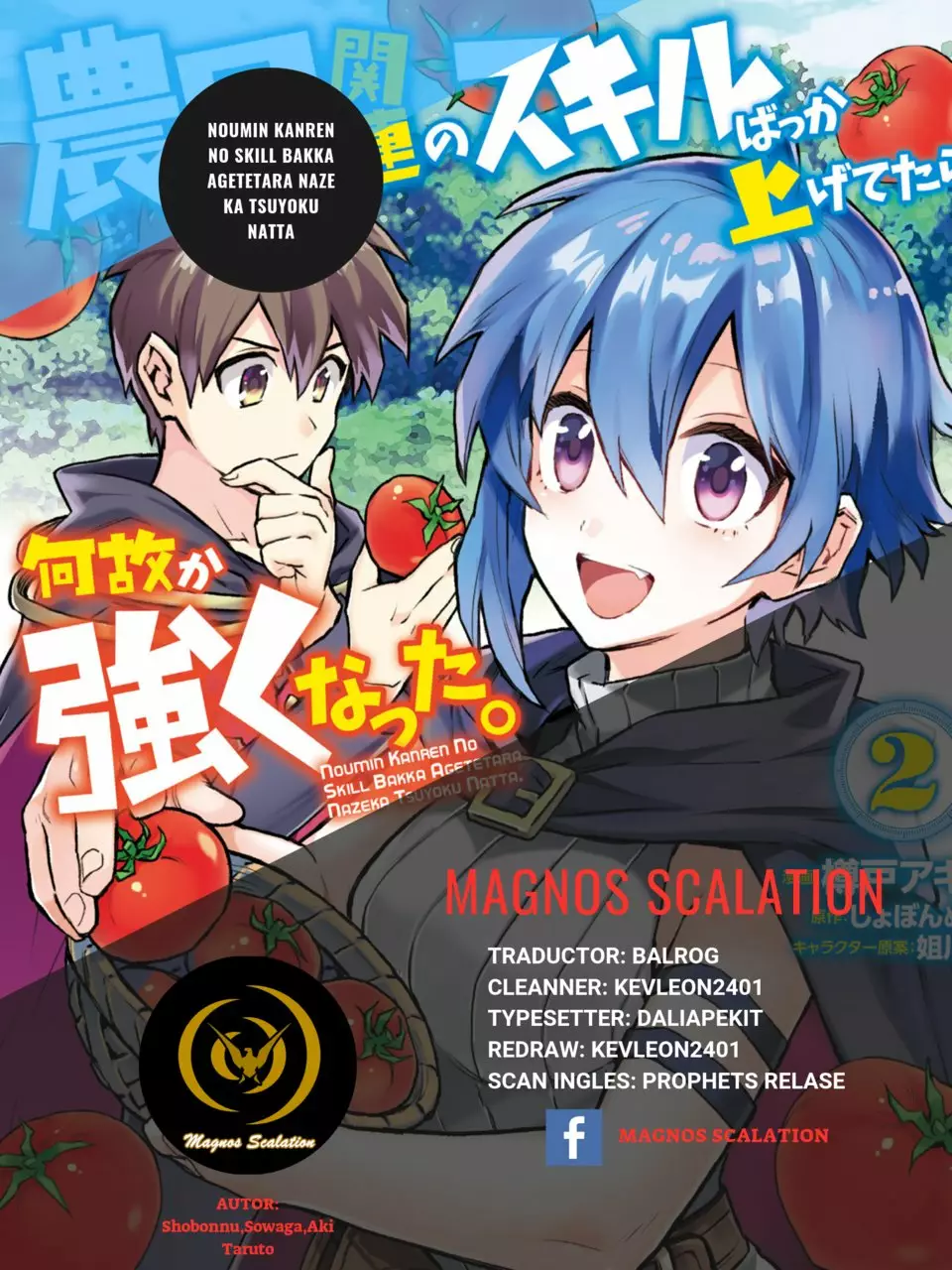 Página 29 del Manga