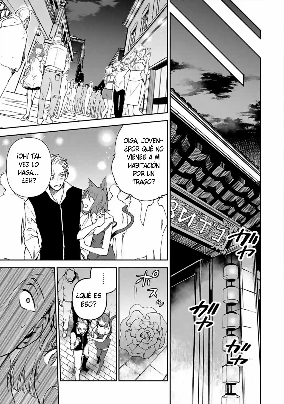 Página 32 del Manga