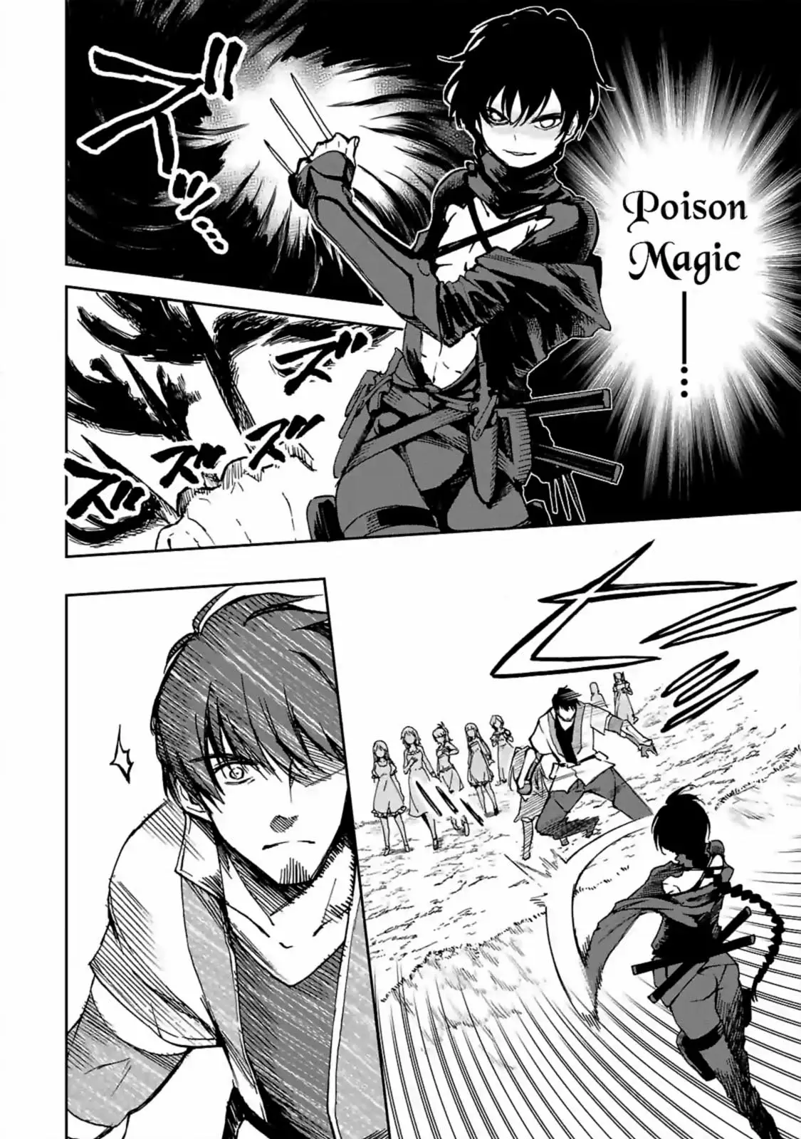 Página 47 del Manga