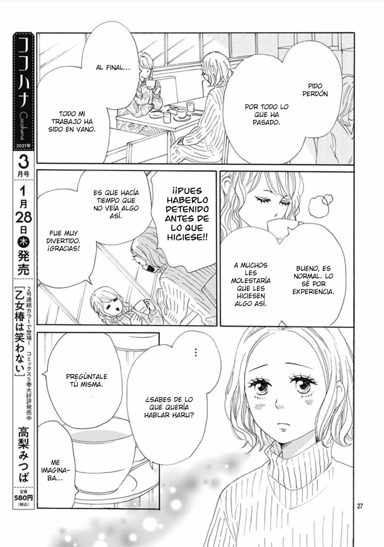 Página 32 del Manga