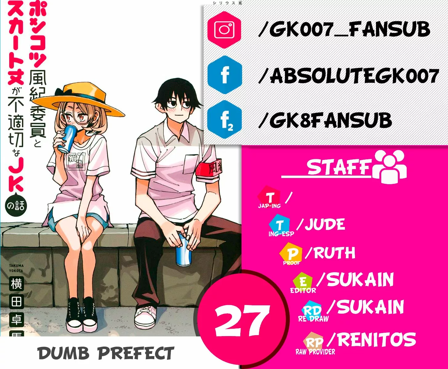 Página 32 del Manga