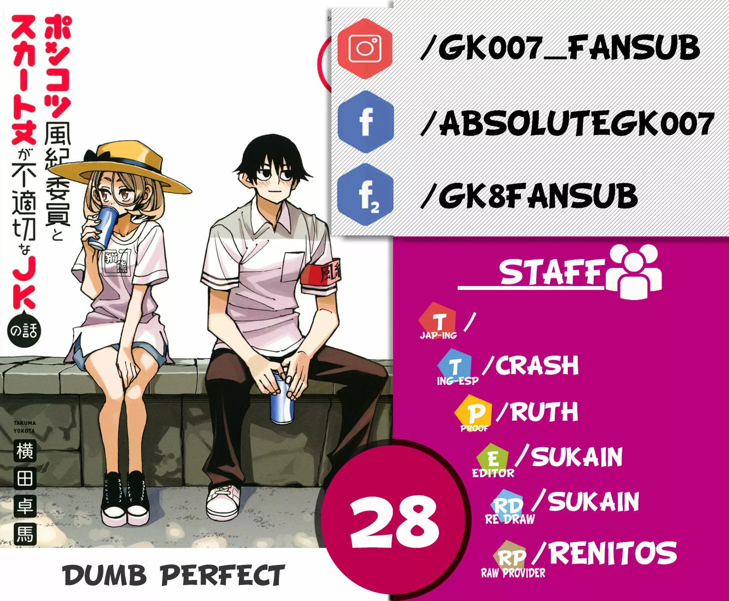 Página 28 del Manga