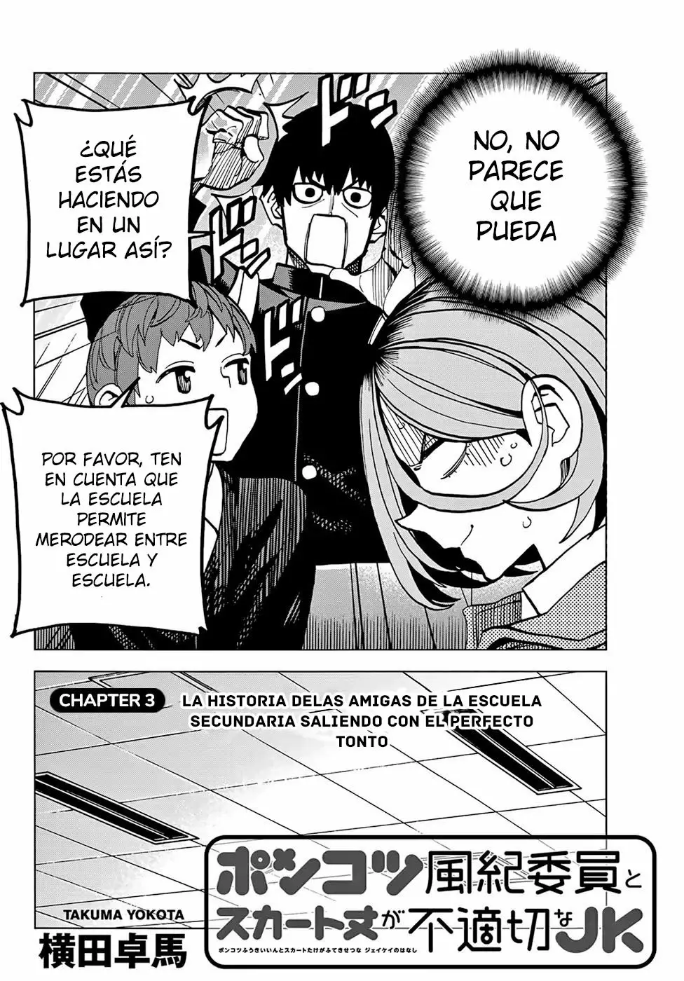 Página 4 del Manga