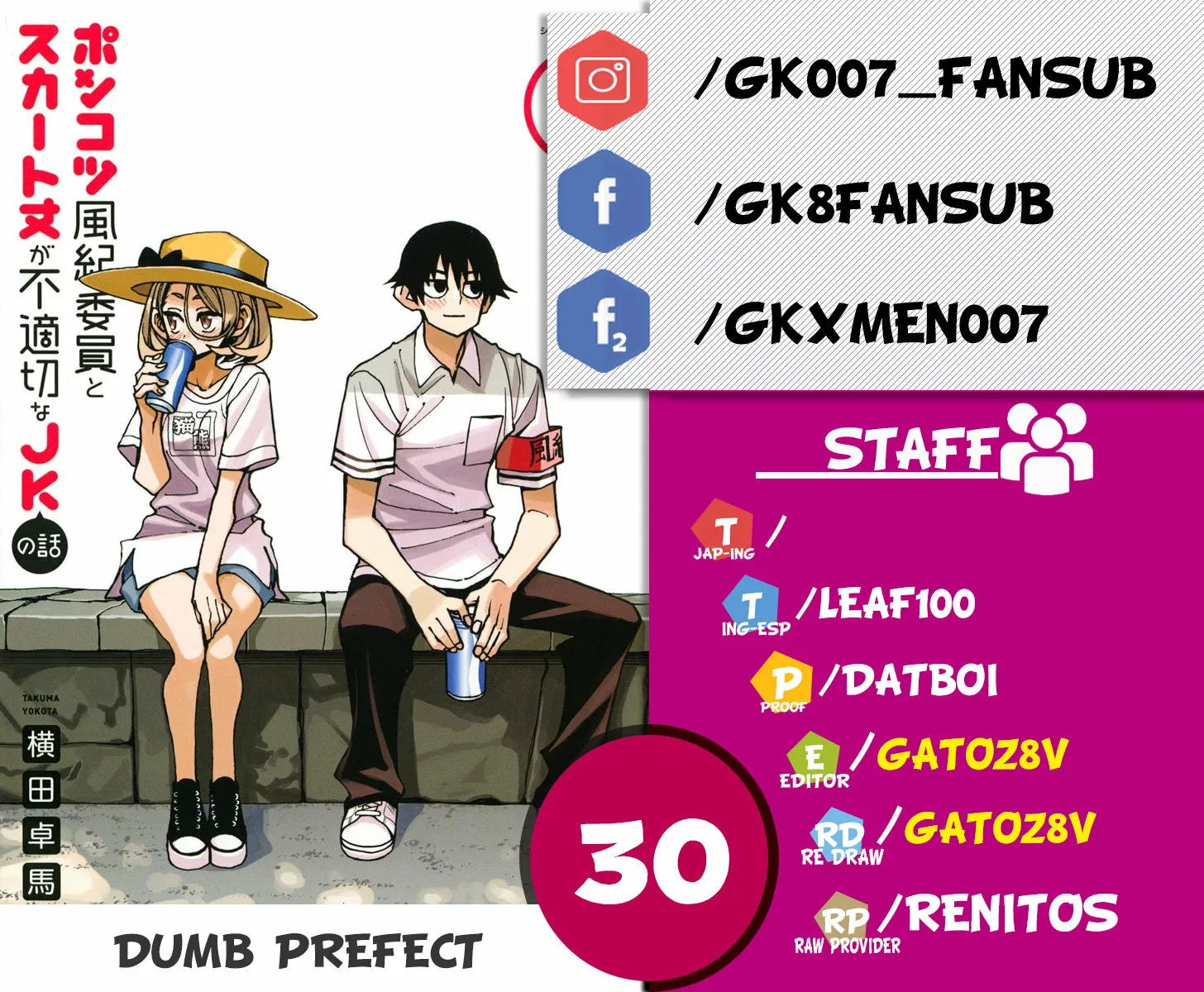 Página 46 del Manga